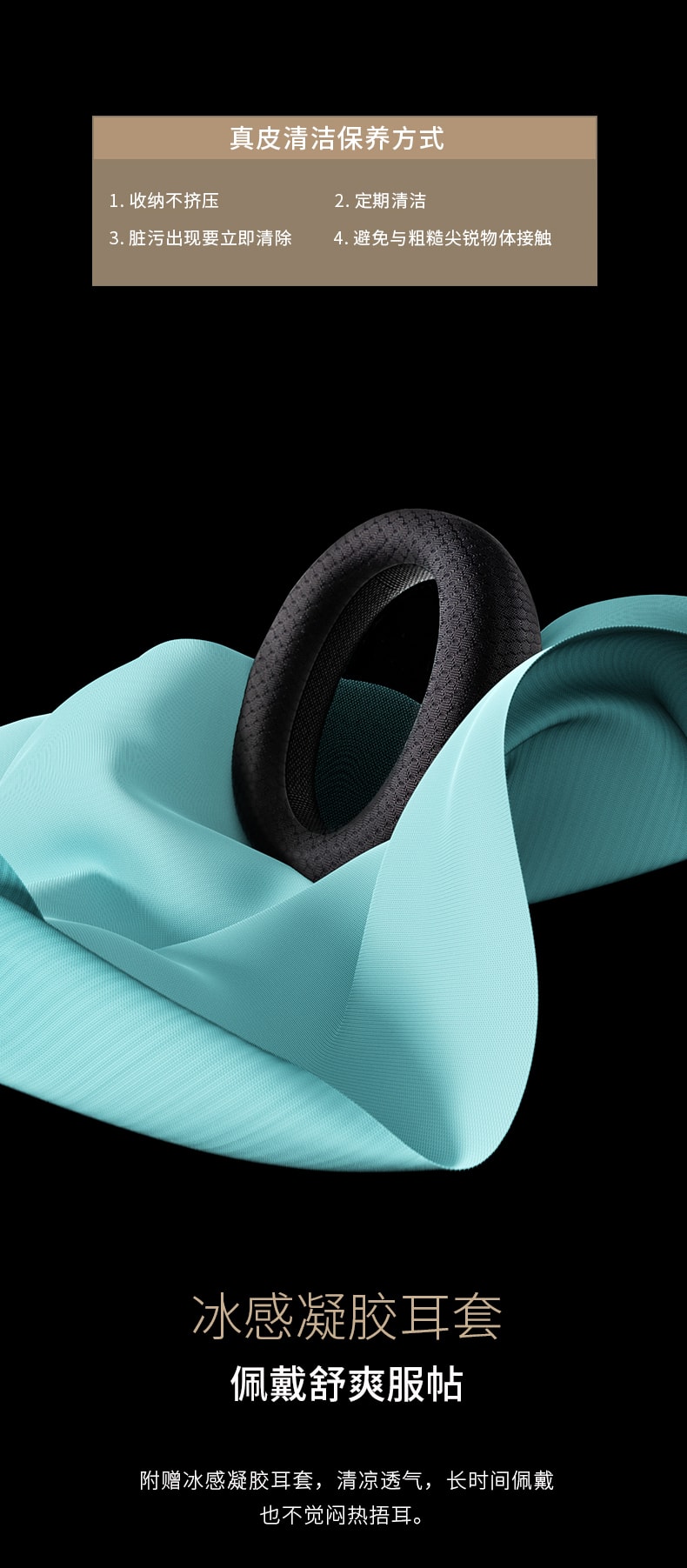 Edifier 漫步者 STAX SPIRIT S3 頭戴式藍牙耳機HIFI耳機 黑色