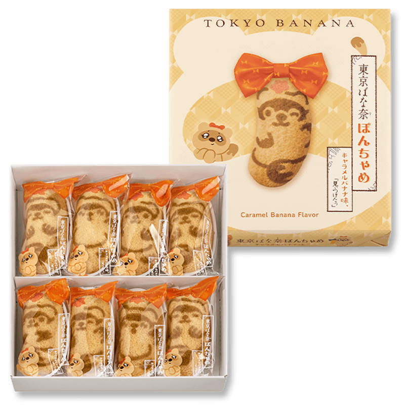 【日本直邮】日本 TOKYO BANANA 东京香蕉 焦糖香蕉卡仕达口味蛋糕 8枚装