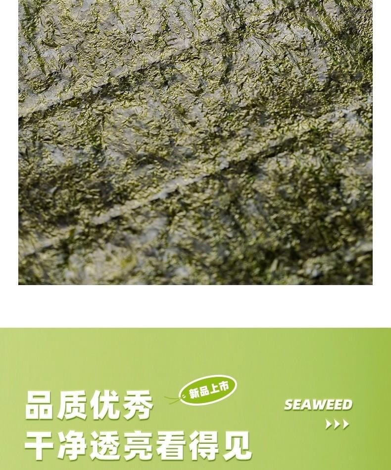  安琪 山東榮成海苔25g 十大張紫菜包飯即食海苔片家用自製壽司食材飯糰材料 海苔拌飯即時紫菜零食【低溫烘烤 鮮味十足】