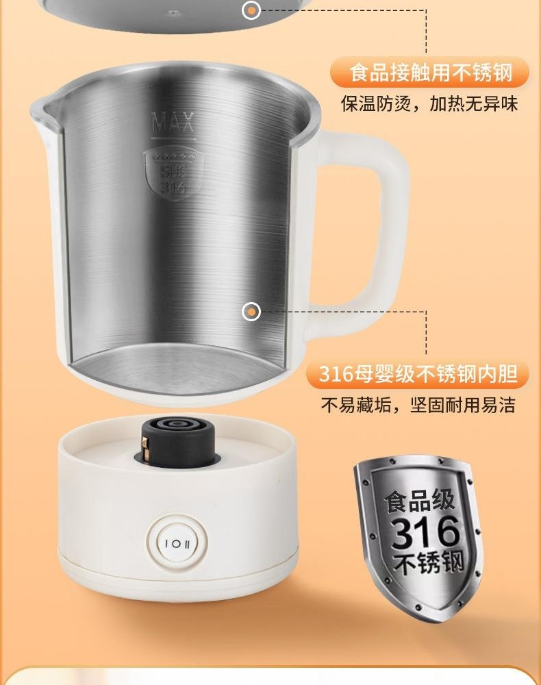 扶桑 旅行水壶 烧水壶 户外便携式小型316不锈钢 0.8L全自动电热水壶白色 110V 600W