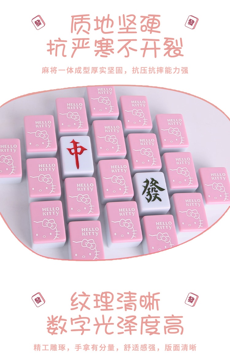 【中國直郵】親太太 小貓手搓麻將牌網紅家用粉紅色可愛卡通麻將 42號【鋁箱+KT貓帶兜墊】