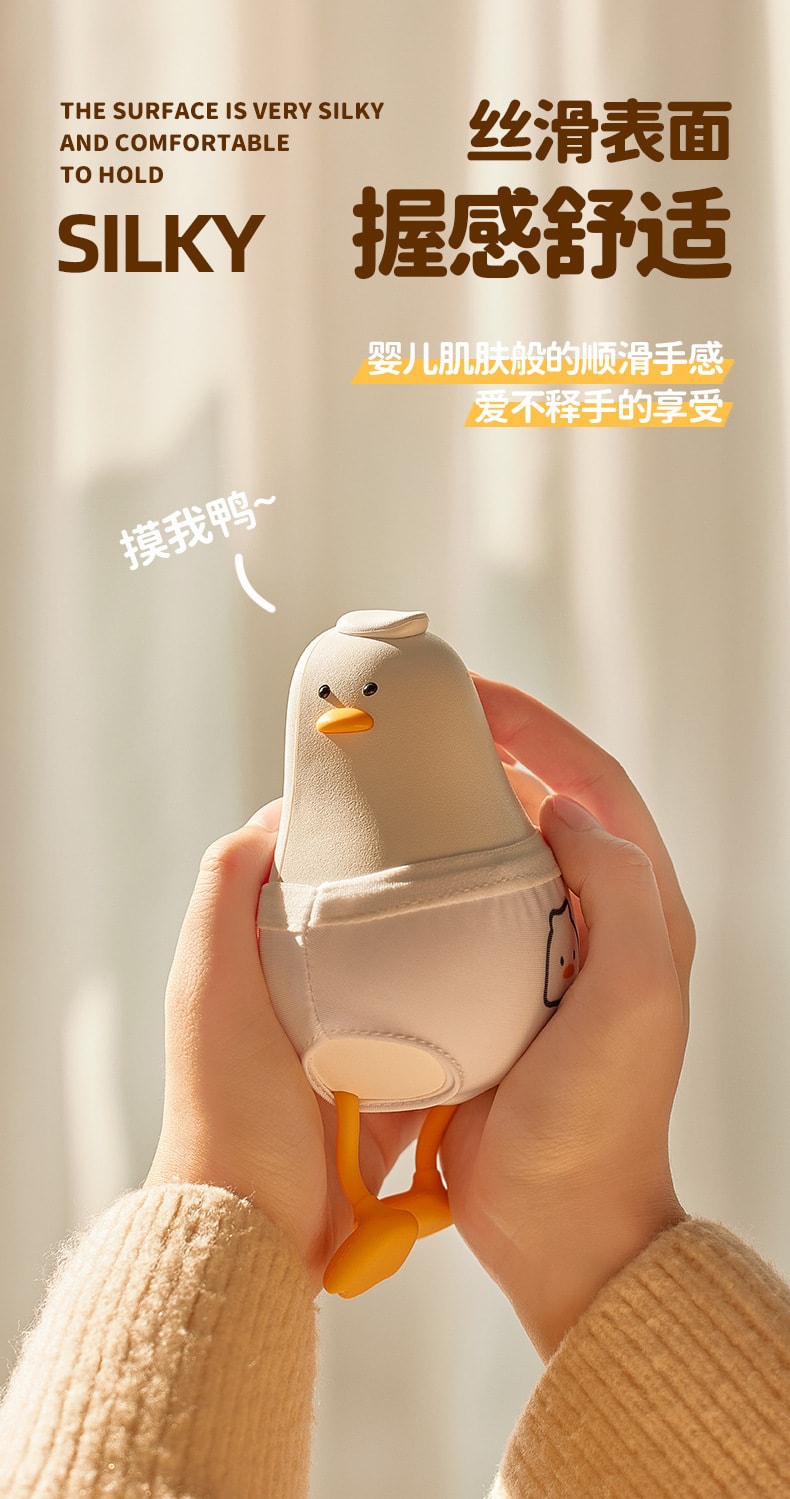 【中國直郵】極地物種 躺平鴨暖手寶鴨暖寶寶充電保暖二合一手機支架 白色
