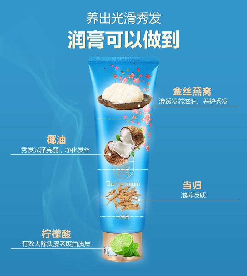 韓國LG YUNGO潤膏 燕窩水凝養護洗髮精 250ml
