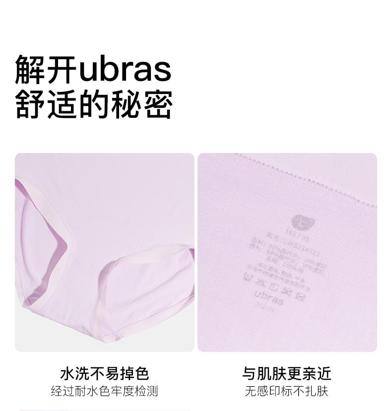 中国 ubras 60S莫代尔无缝孕期高腰托腹三角裤 浅桃粉色 XL