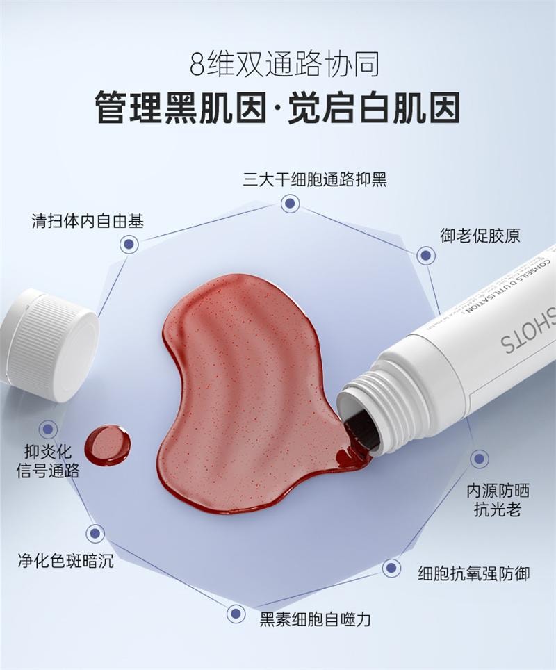 【中国直邮】 碧维斯 美白饮口服液全身美白去暗沉黄气褪黑淡纹美白25ml*10瓶