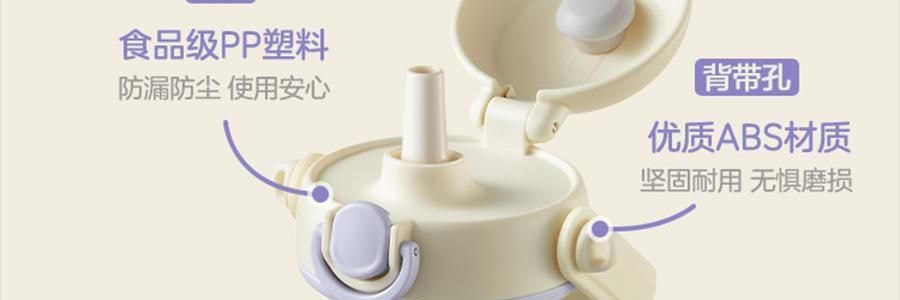 BUYDEEM北鼎 仙芋紫吨吨保温杯子 长效保温保冷 S301/A4 800ml 
