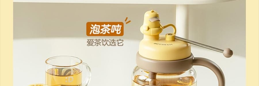 BUYDEEM北鼎 仙芋紫吨吨保温杯子 长效保温保冷 S301/A4 800ml 