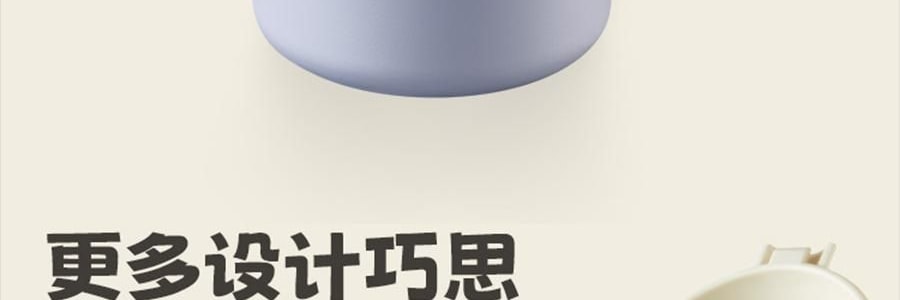 BUYDEEM北鼎 仙芋紫吨吨保温杯子 长效保温保冷 S301/A4 800ml 