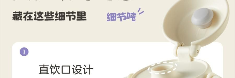 BUYDEEM北鼎 仙芋紫吨吨保温杯子 长效保温保冷 S301/A4 800ml 