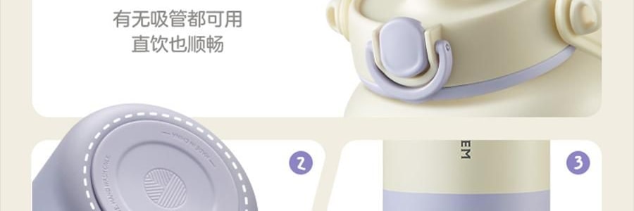 BUYDEEM北鼎 仙芋紫吨吨保温杯子 长效保温保冷 S301/A4 800ml 