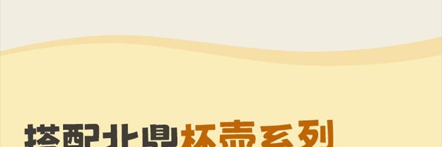 BUYDEEM北鼎 仙芋紫吨吨保温杯子 长效保温保冷 S301/A4 800ml 