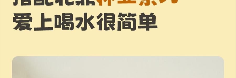 BUYDEEM北鼎 仙芋紫吨吨保温杯子 长效保温保冷 S301/A4 800ml 