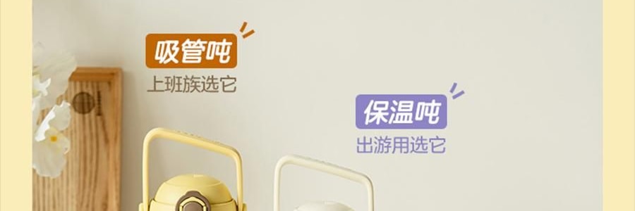 BUYDEEM北鼎 仙芋紫吨吨保温杯子 长效保温保冷 S301/A4 800ml 