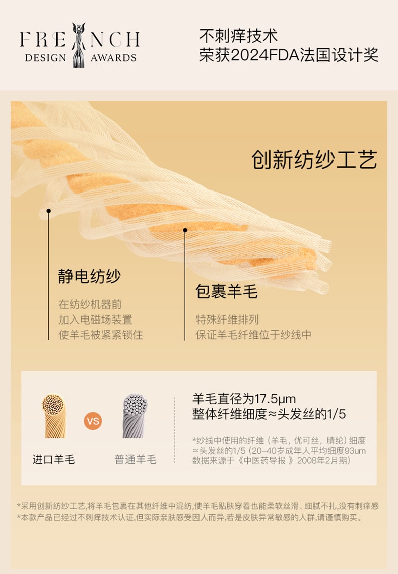 【赠品】lastpiece 中国 ubras 轻暖小高领亲肤蚕丝羊毛肌底衣 -黑色-L