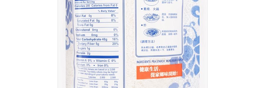 家鄉風味 綠豆粉絲 200g