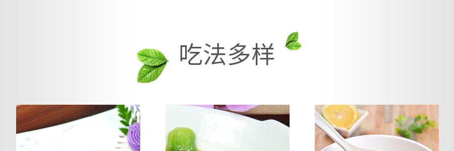 台灣味王 全素麵筋 下餐配菜 170g