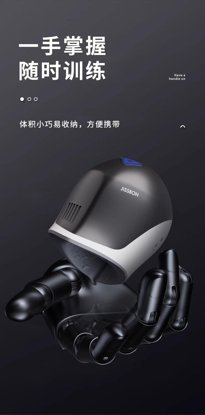 Jissbon傑士邦 月光騎士 訓練延遲器 3D凸點按摩 減敏鍛鍊飛機杯 延時降低敏感度