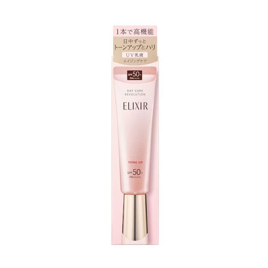 【日本直郵】日本 資生堂 怡麗絲爾 Elixir 粉管 防曬隔離妝前乳 三合一 SPF50+ PA++++ 35g