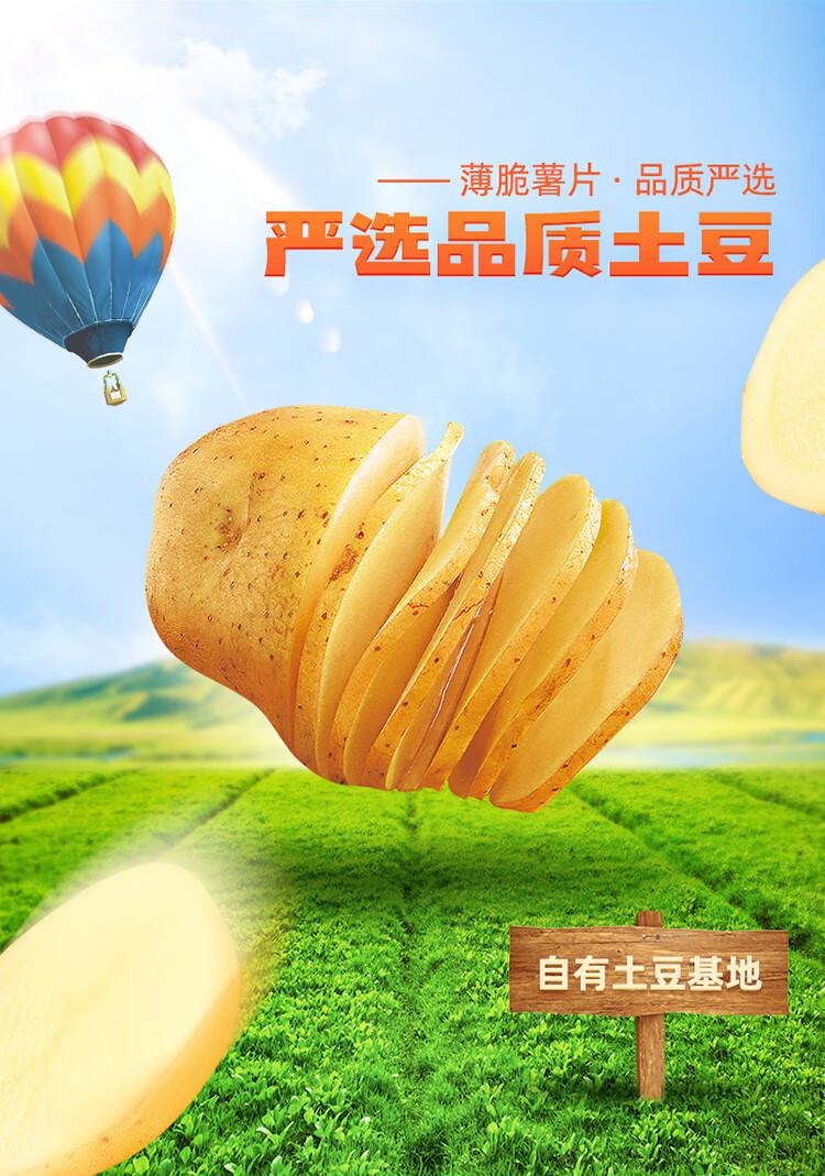 【中国直邮】  盼盼 薯片 休闲零食膨化食品分享装 原味+番茄+烧烤 30g*15袋