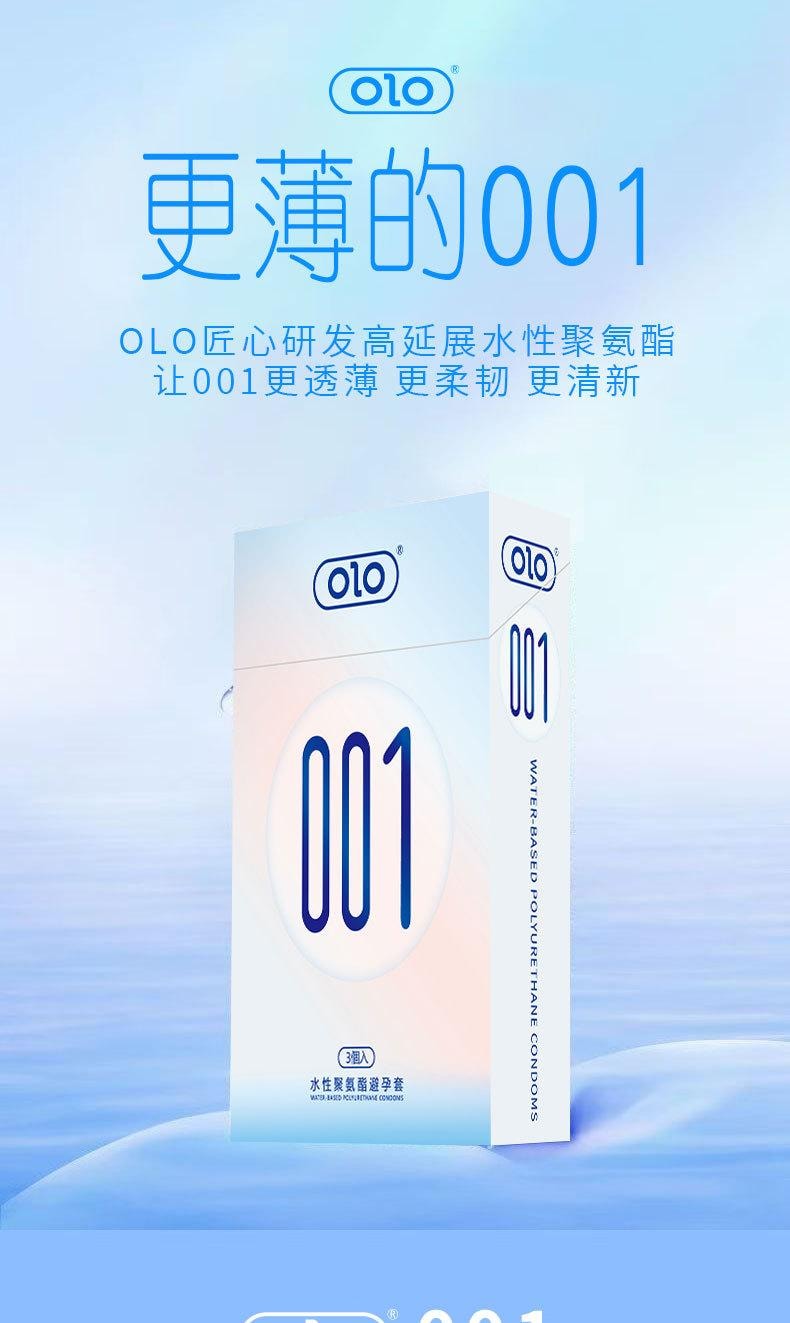 001 polyurethane condoms 3 packs/box Ultra-thin condoms with extra lubricant  for adults - Yami.com