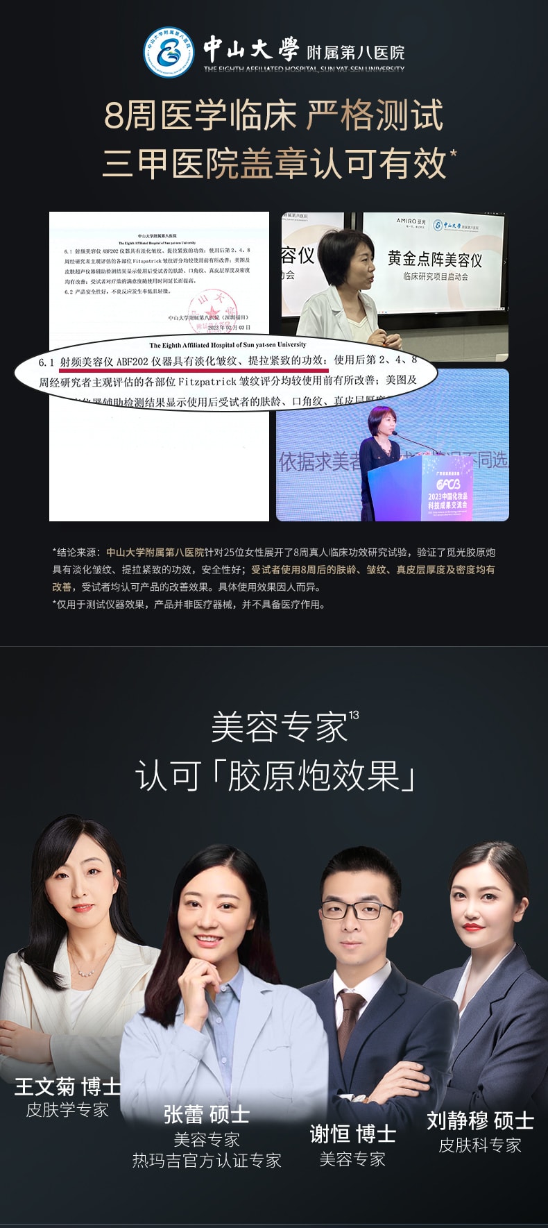 【返校季促销】中国直邮AMIRO觅光S1胶原炮美容仪器家用热玛吉脸部提拉紧致嫩肤射频仪