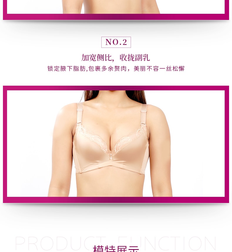 美国 BRADORIA 聚拢光面调整型文胸 紫色 95E #11188