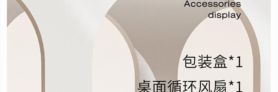 向物SOTHING 桌面循环扇 小风扇 夏日清凉小物 漩凉 续航版