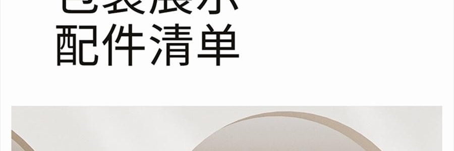 向物SOTHING 桌面循环扇 小风扇 夏日清凉小物 漩凉 续航版