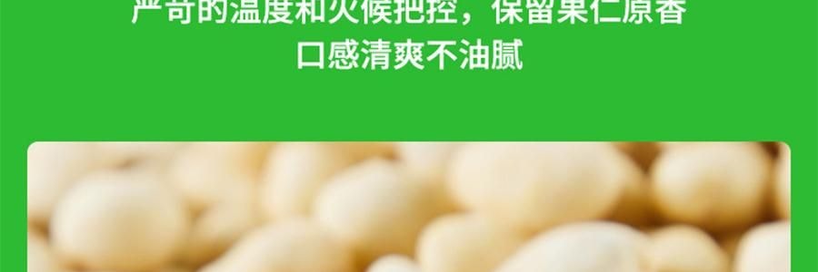 盒马 芥末味松子仁 坚果零食 190g【清爽非油炸】【亚米独家】