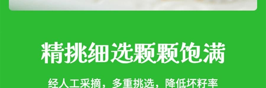 盒马 芥末味松子仁 坚果零食 190g【清爽非油炸】【亚米独家】