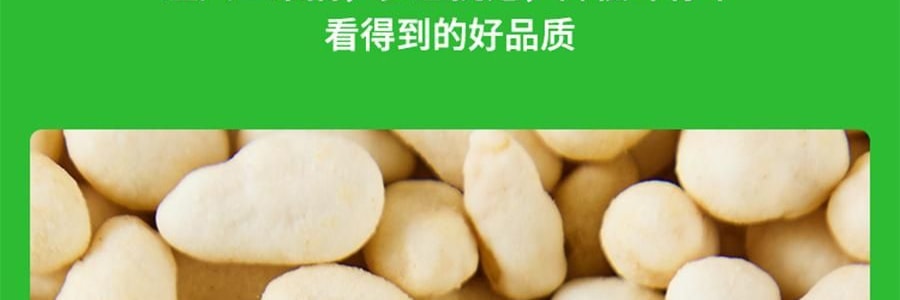 盒马 芥末味松子仁 坚果零食 190g【清爽非油炸】【亚米独家】