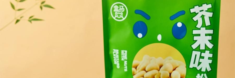 盒马 芥末味松子仁 坚果零食 190g【清爽非油炸】【亚米独家】