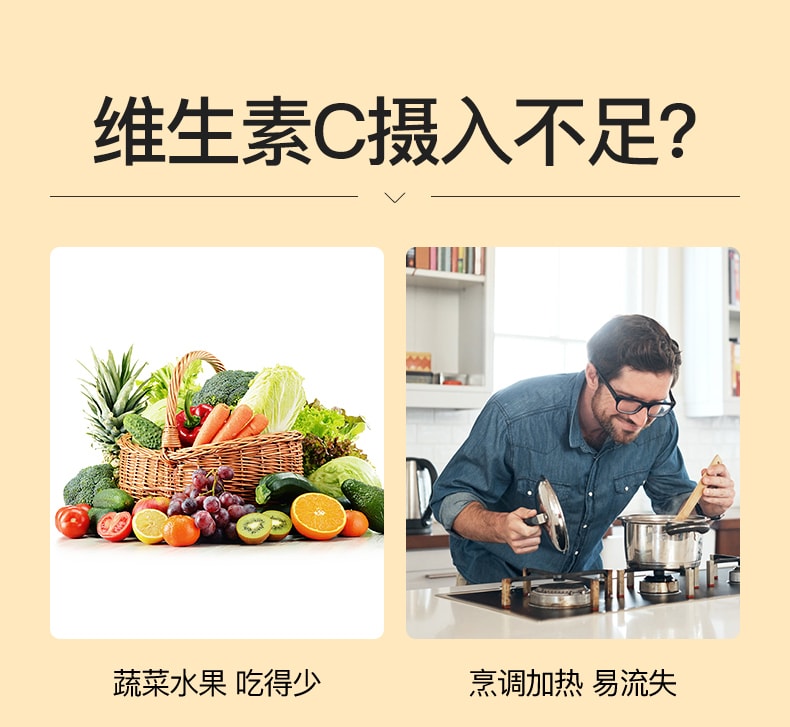 【中國直郵】Mama Mujer 小C盾1200針葉櫻桃固體飲料2g*12條/盒