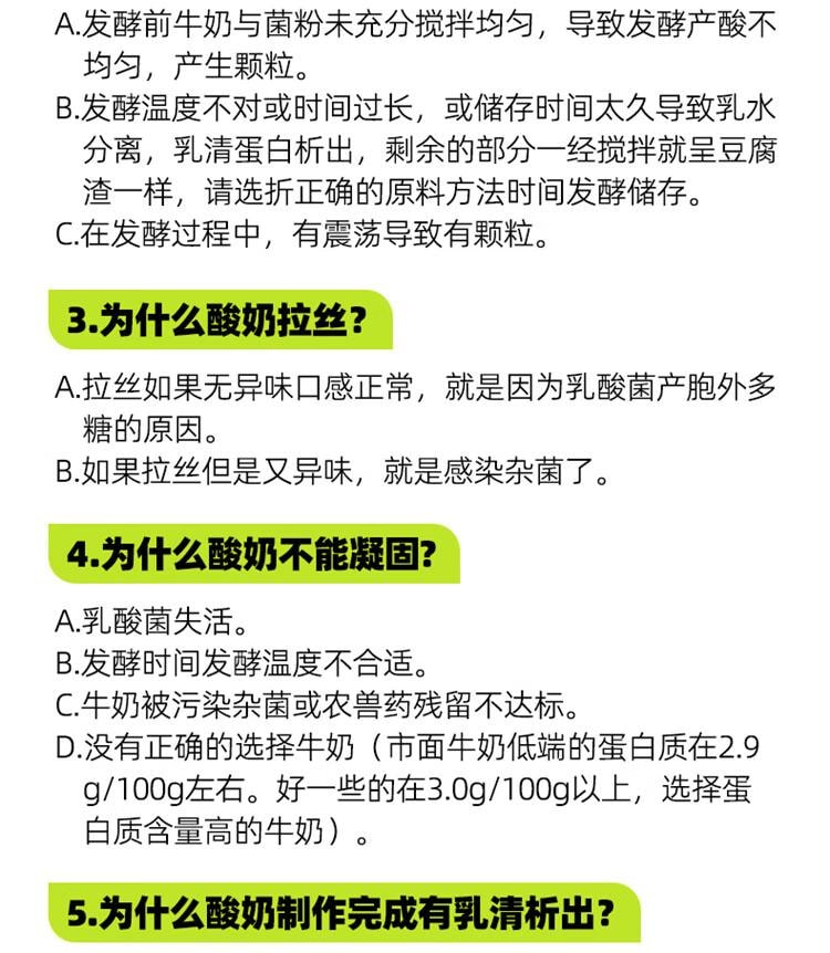 【中国直邮】 百钻 酸奶发酵剂99菌  家用自制酸奶发酵剂菌种双歧杆菌益生菌粉  20g
