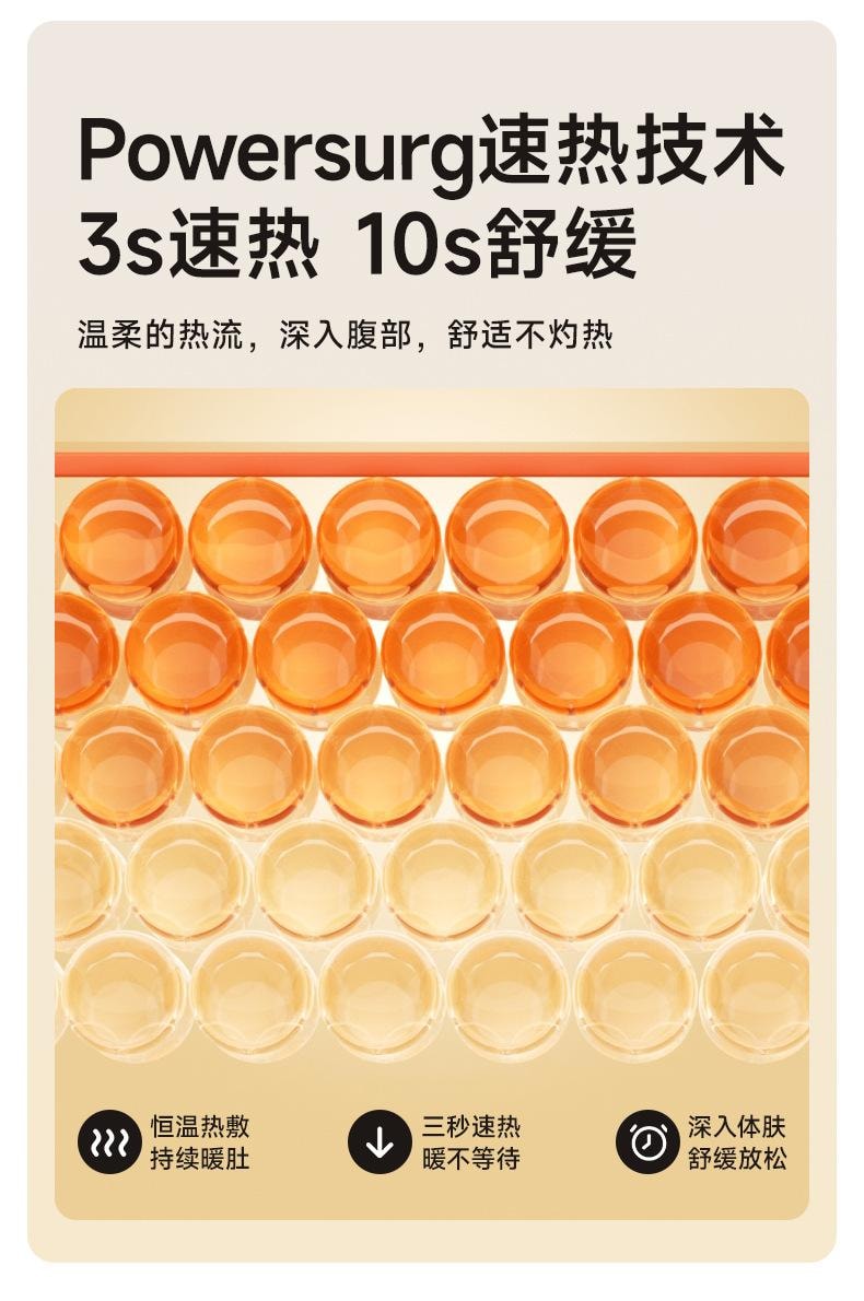 【中国直邮】 冇心 暖宫腰带女生用大姨妈痛肚子疼神器痛经缓解宫寒保暖宝宝礼物 奶油米