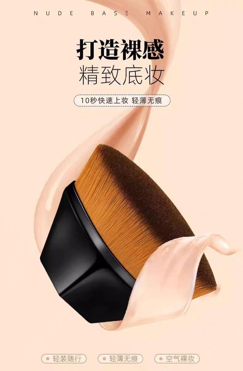 【中国直邮】  55号魔术粉底刷无痕化妆刷不吃粉底液软毛正品*1个
