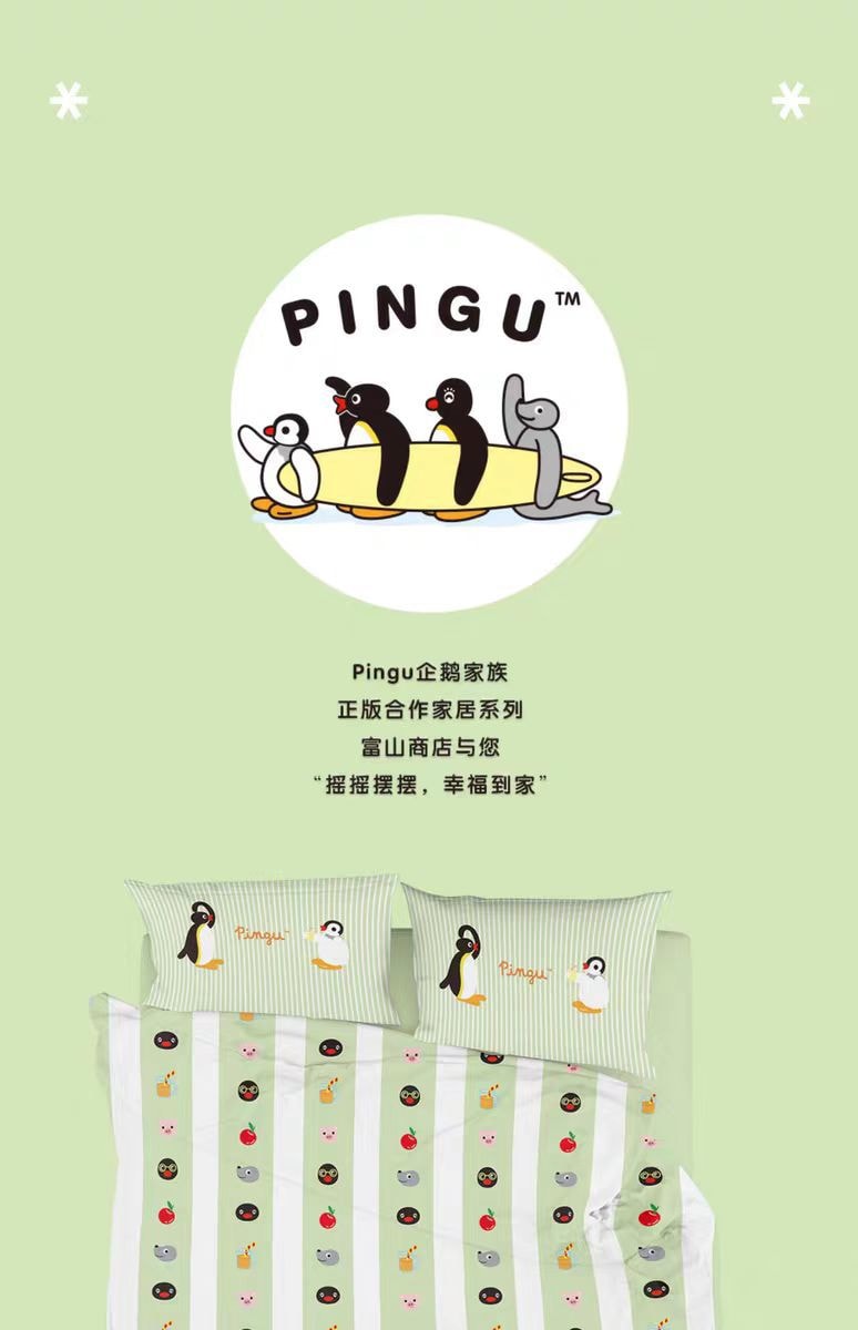 【中国直邮】富山商店 Fushan Store Pingu 清新夏日床单纯棉四件套-绿条款 M 1件|*预计到达时间3-4周