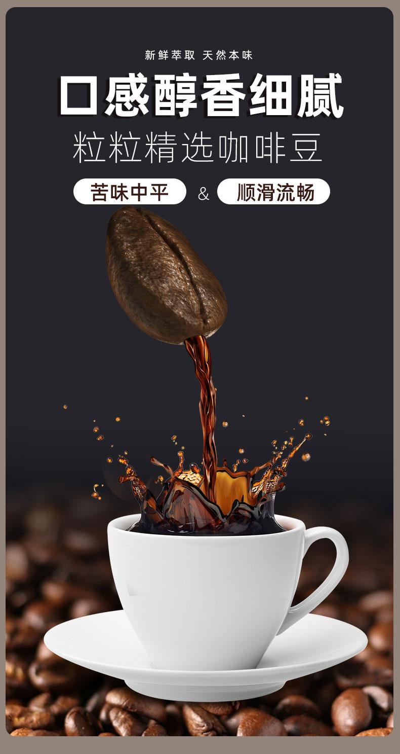  南京同仁堂 白芸豆黑咖啡 減肥瘦身 大餐救星 任性吃嗨 0糖 0添加 祛水腫 抑制食慾 20袋 配牛奶口好好喝 40g 白芸豆阻斷劑 輔助減肥 懶人減肥