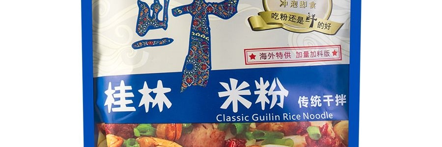【全美超低價】三養易食 桂林米粉 傳統乾拌 332g
