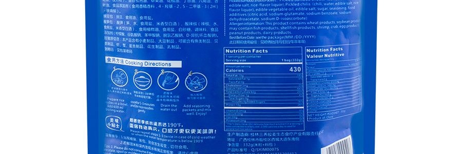 【全美超低價】三養易食 桂林米粉 傳統乾拌 332g