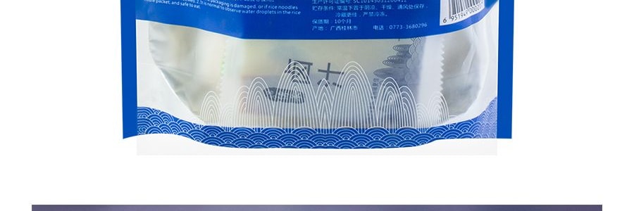 【全美超低價】三養易食 桂林米粉 傳統乾拌 332g