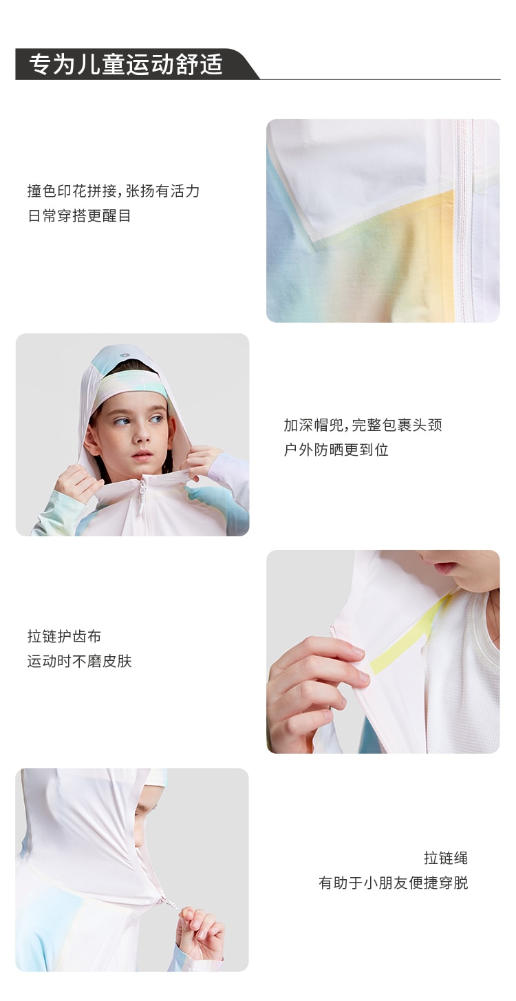 【中国直邮】moodytiger女童拼色冰皮衣-粉晶色-110