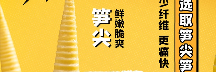 Special Original Liuzhou Snail Rice Noodles - with Extra Sour Bamboo shoots, 12.34oz