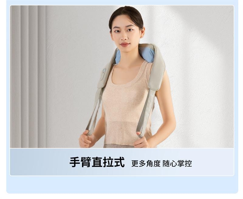 【中国直邮】 妙界 R5肩颈按摩仪揉捏开肩金推手背部腰部按摩器 海盐灰 1个