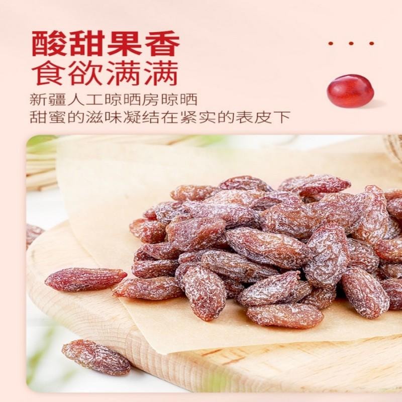 【中国直邮】 华味亨 盐津葡萄160g/罐蜜饯果干小吃果脯果干葡萄干健康零食