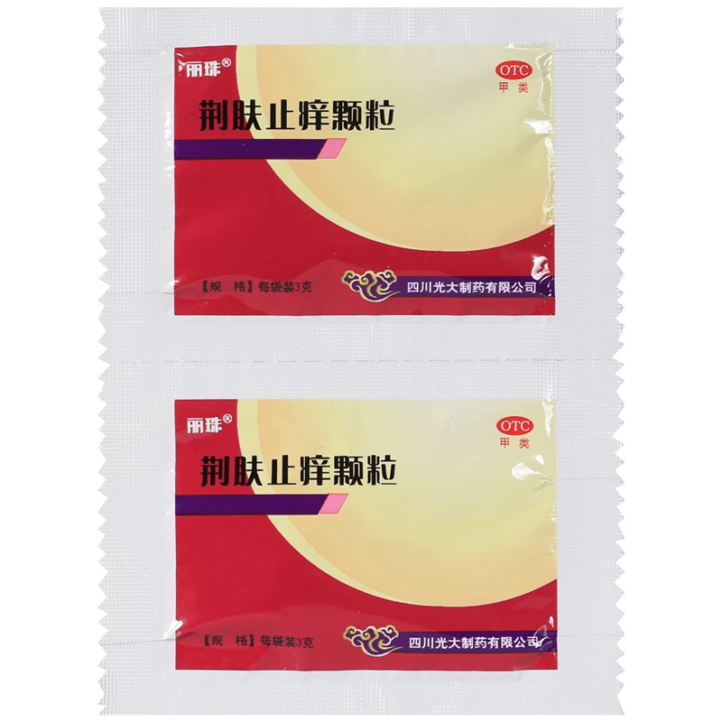 Lizhu Jingfu Zhiyang Granules 3g * 10 bags/box