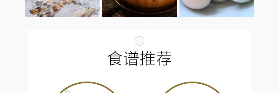 壽桃牌 特級蝦麵 540g 圓罐裝
