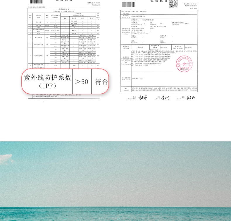【中国直邮】VVC儿童防晒帽防紫外线 【冰淇淋】薄荷绿 