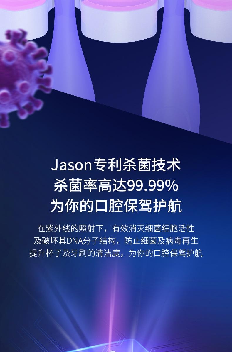 中國 MinHuang敏煌 送杯子牙刷消毒器 紫外線智慧循環殺菌烘乾牙刷架 黑色 1件