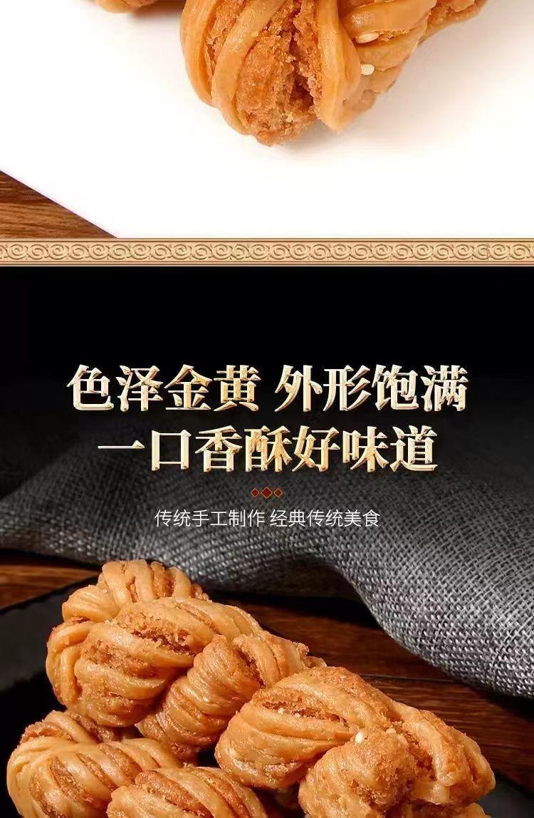  禦食園 雙口味老北京風味大麻花 芝麻椒鹽味 五穀雜糧味 酥脆可口 鮮香濃鬱170g